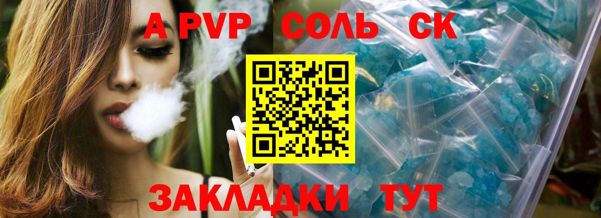 КЕТАМИН Уссурийск