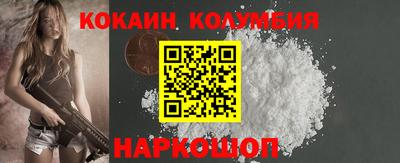ешки Малоярославец
