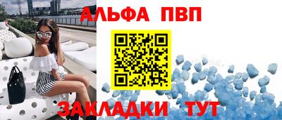 ALPHA PVP Можга