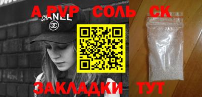 ешки Малоярославец