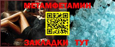 ALPHA-PVP Мариинск