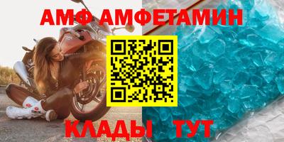 ALPHA-PVP Мариинск