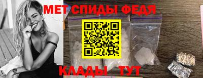 PSILOCYBIN Моздок