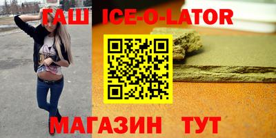 ALPHA-PVP Мариинск
