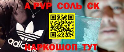 ALPHA PVP Можга