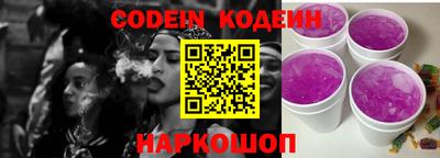 PSILOCYBIN Моздок