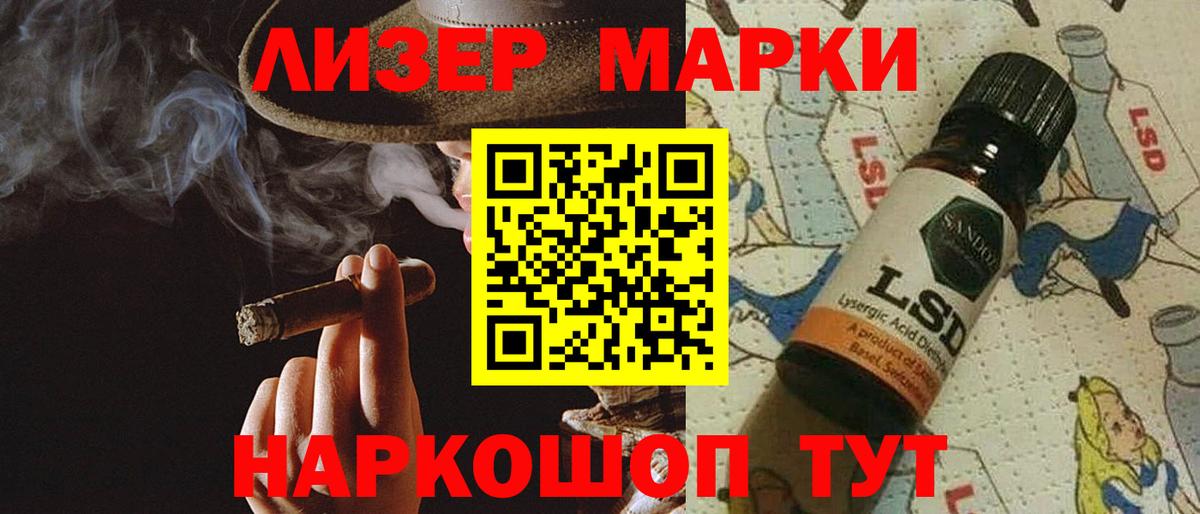 ЛСД экстази ecstasy Уссурийск