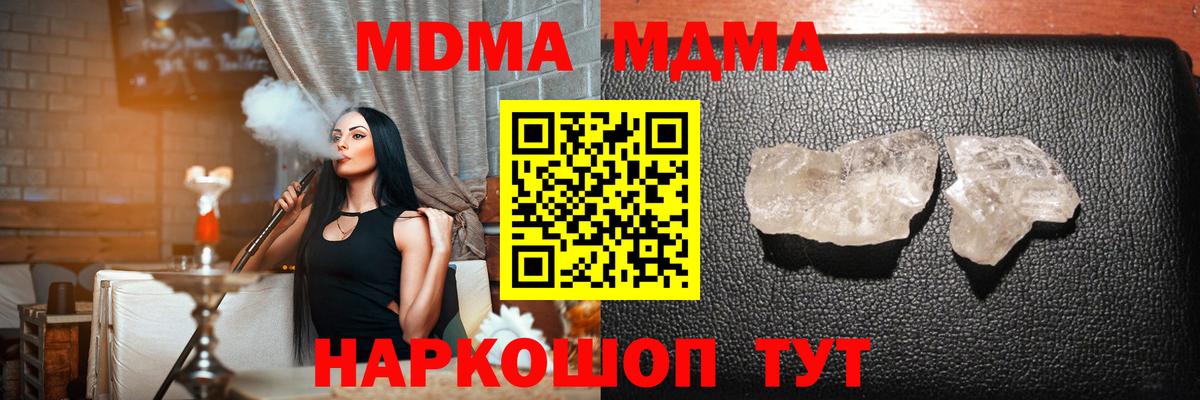 Героин  ГАШ  Уссурийск  Alpha-PVP СОЛЬ кристаллы  NBOMe  Гашиш  Вход с VPN  КОКАИН  Меф МЯУ МЯУ   МАРИХУАНА 