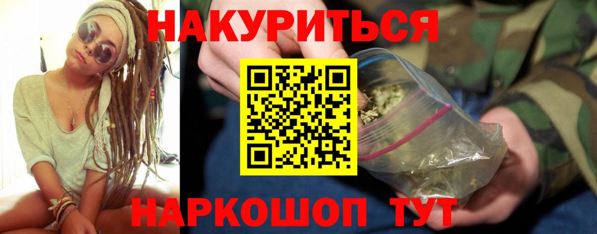 Марихуана MAZAR  Каннабис план  МАРИХУАНА SATIVA & INDICA  Вход с VPN  Уссурийск 